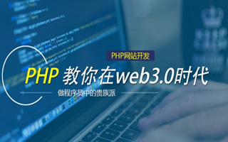 晋中 ,php声明和调用变量的符号是什么？